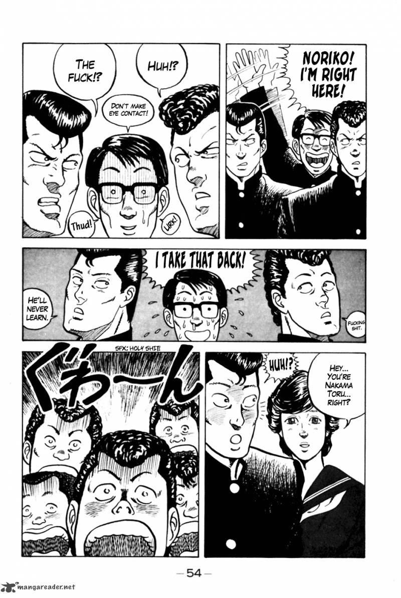 Be Bop High School 3 4