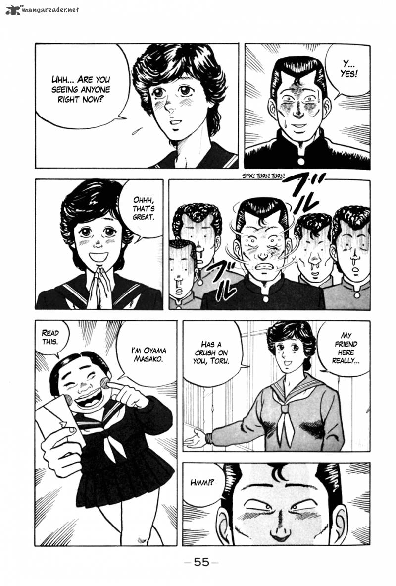 Be Bop High School 3 5