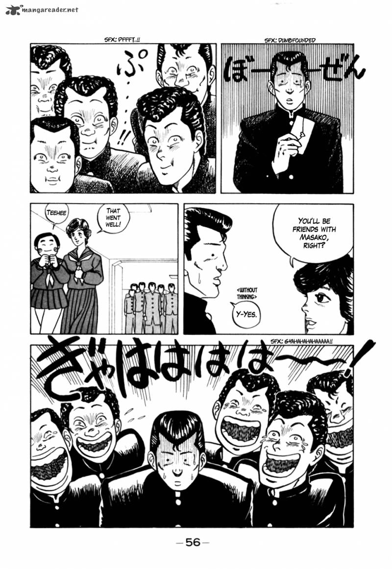 Be Bop High School 3 6