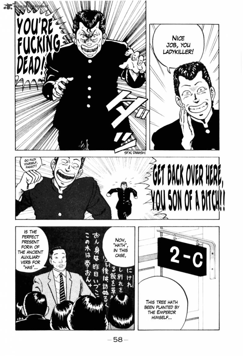 Be Bop High School 3 8