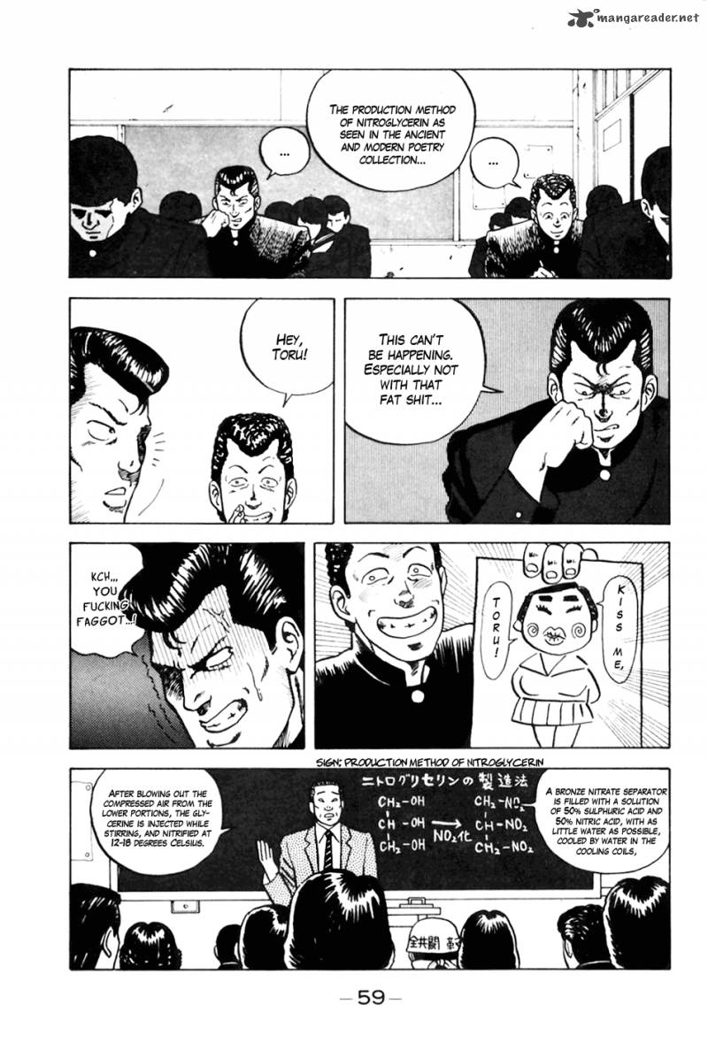 Be Bop High School 3 9