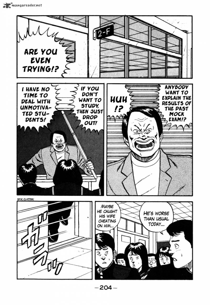 Be Bop High School 30 2