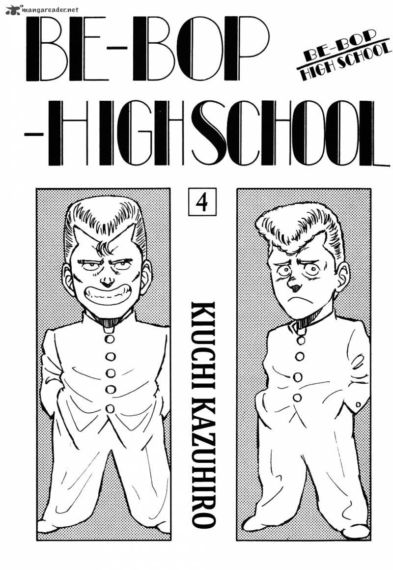Be Bop High School 32 4