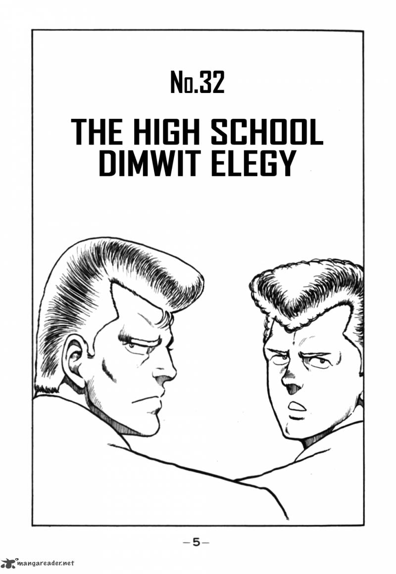 Be Bop High School 32 6