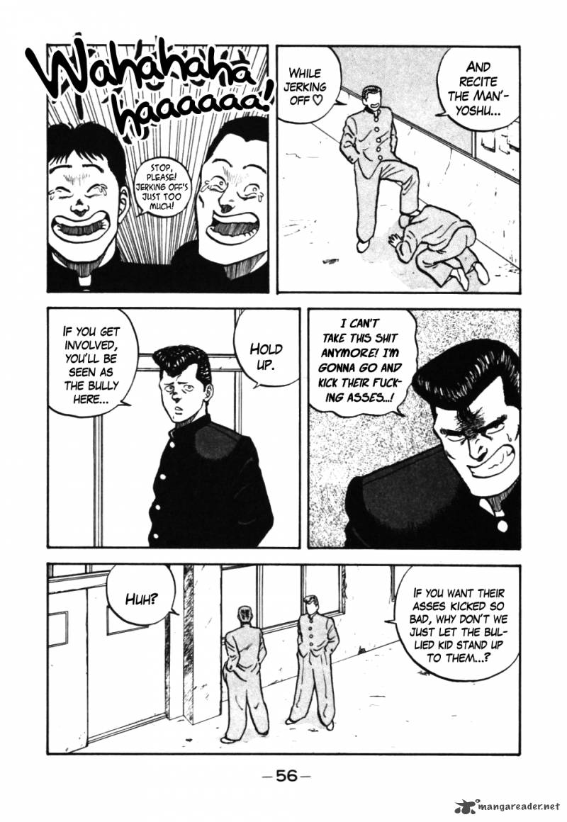Be Bop High School 33 14