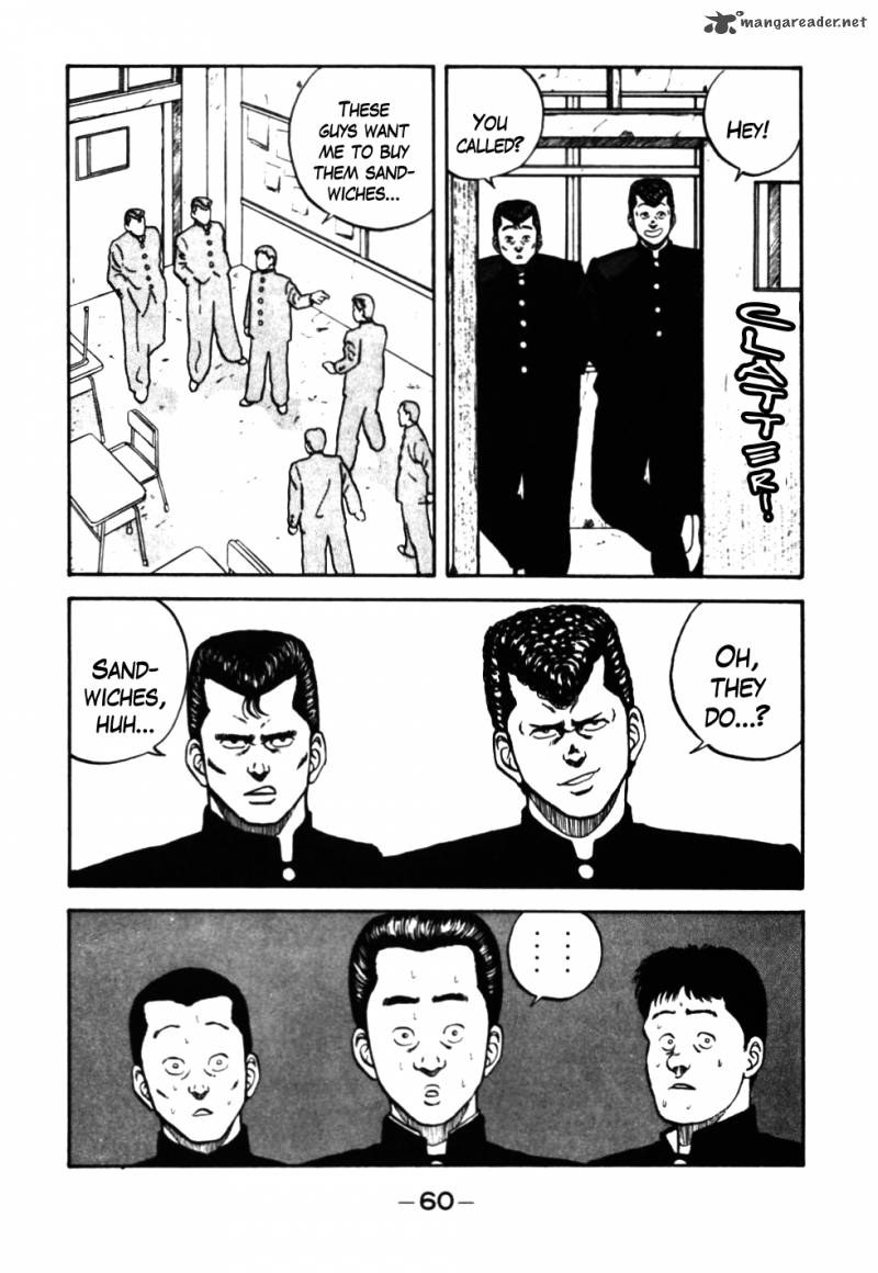 Be Bop High School 33 18