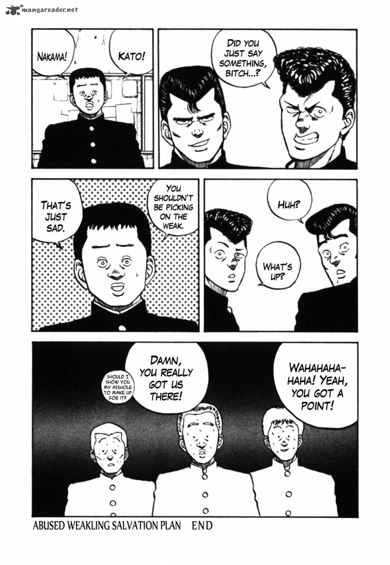 Be Bop High School 33 20