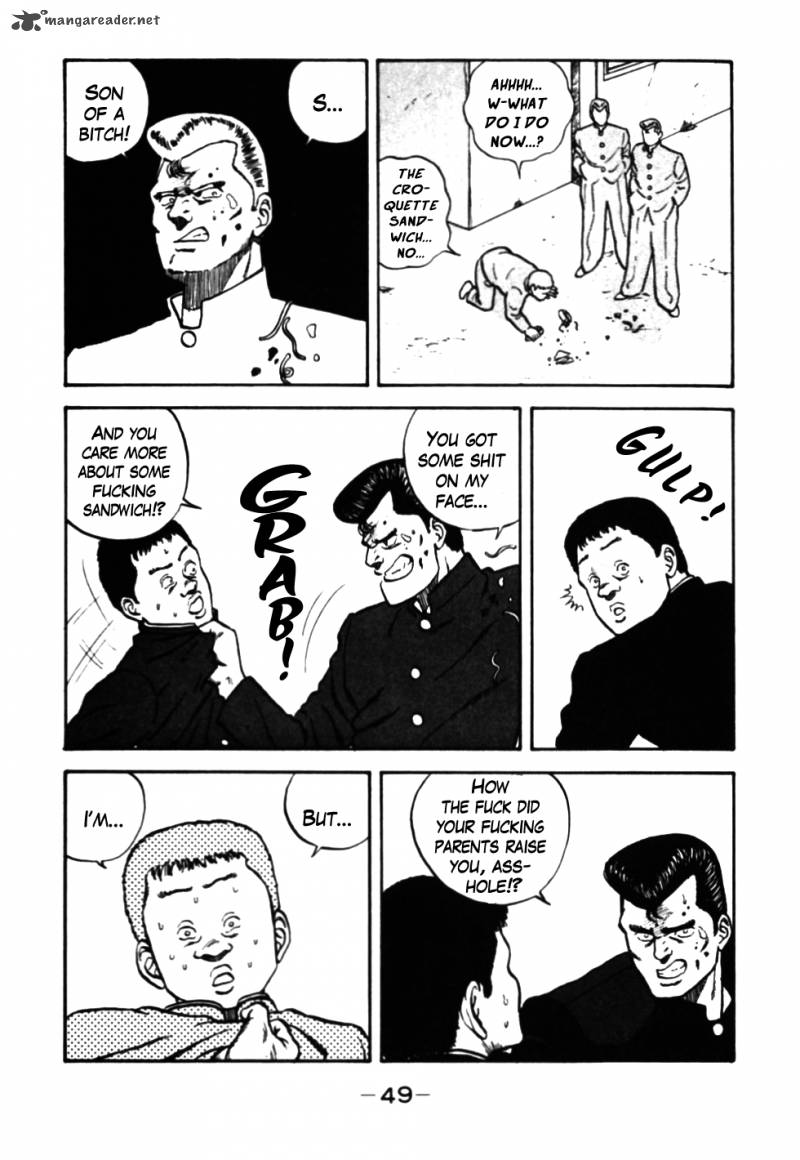 Be Bop High School 33 7