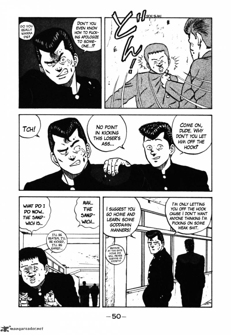 Be Bop High School 33 8
