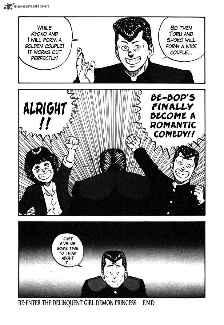 Be Bop High School 35 20