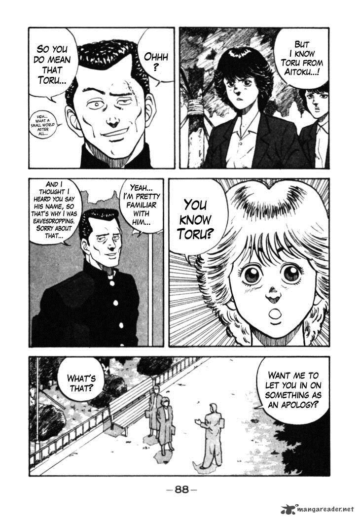Be Bop High School 35 5
