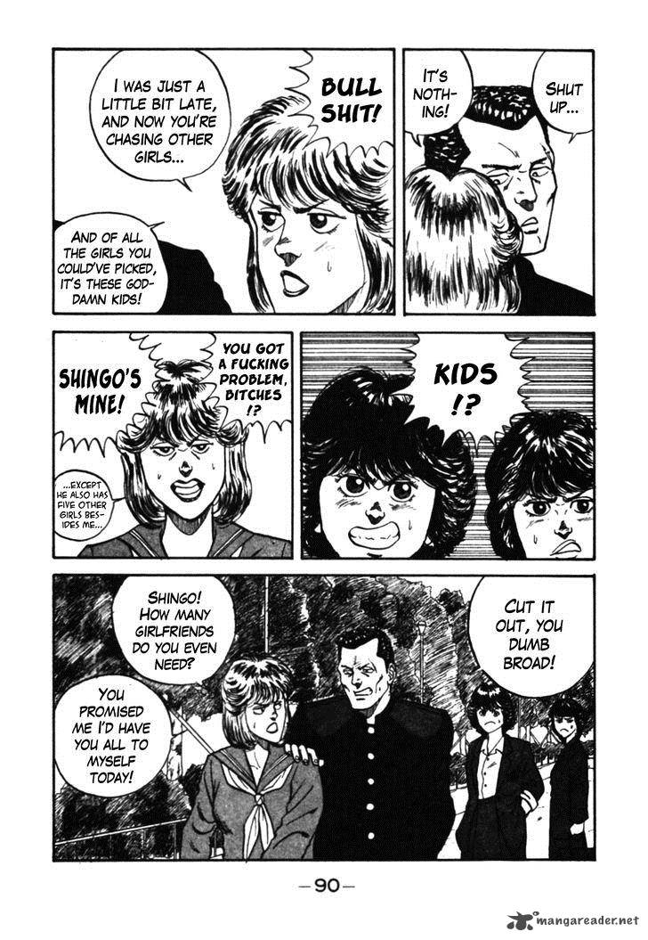 Be Bop High School 35 7