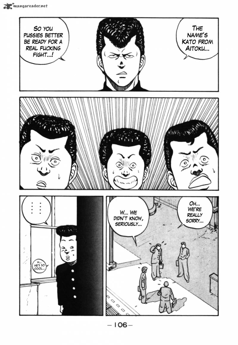 Be Bop High School 36 3