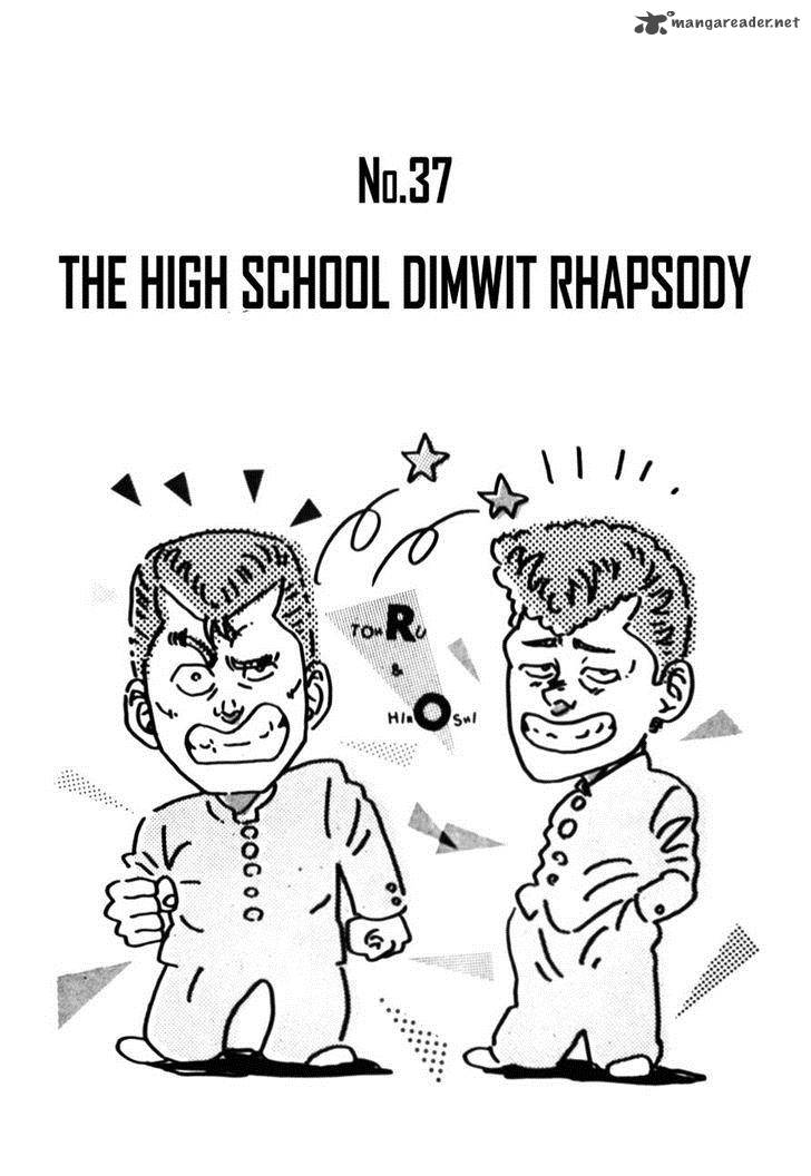 Be Bop High School 37 1