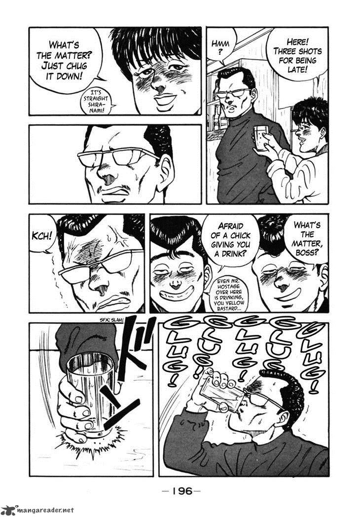Be Bop High School 37 73