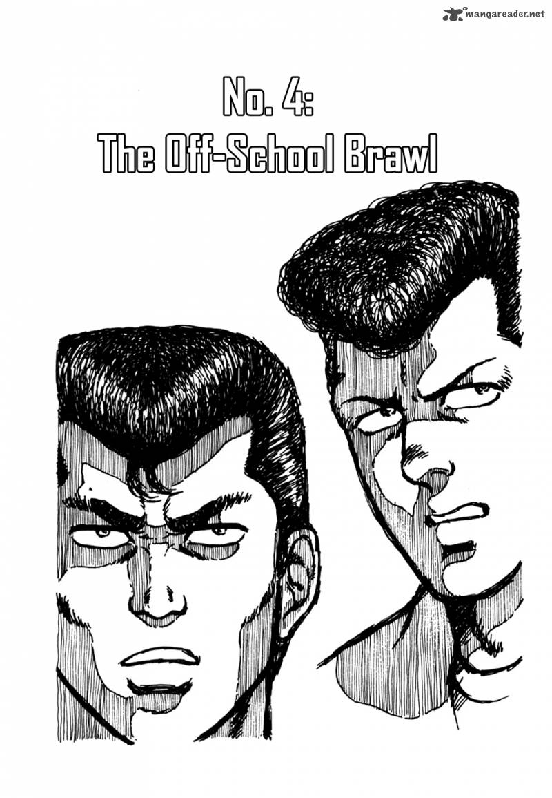Be Bop High School 4 1