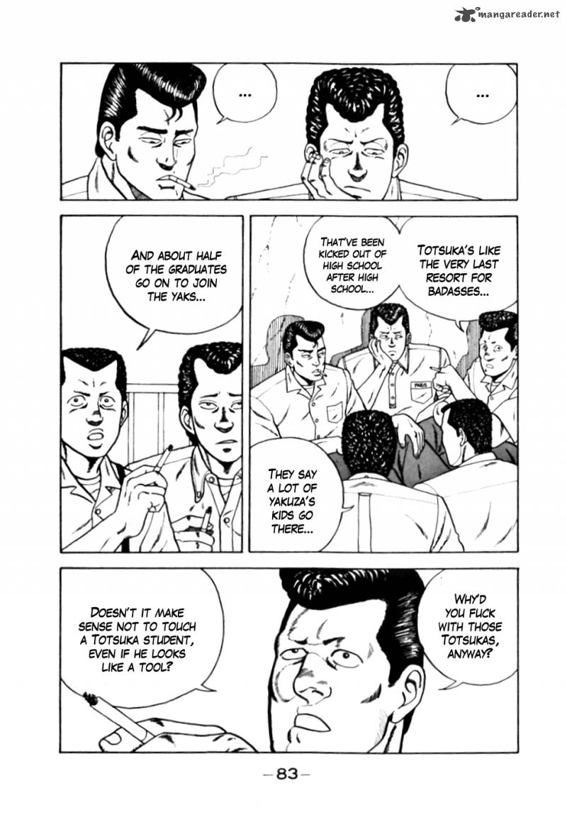 Be Bop High School 4 11