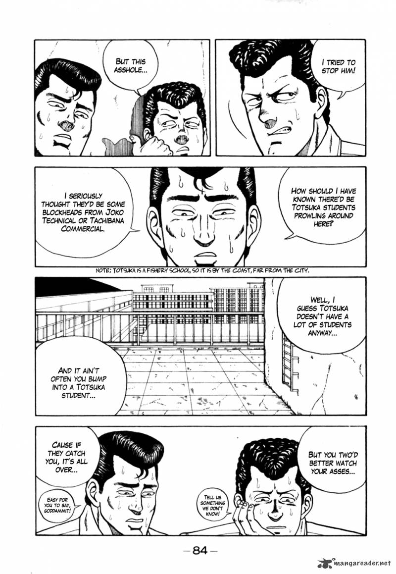 Be Bop High School 4 12