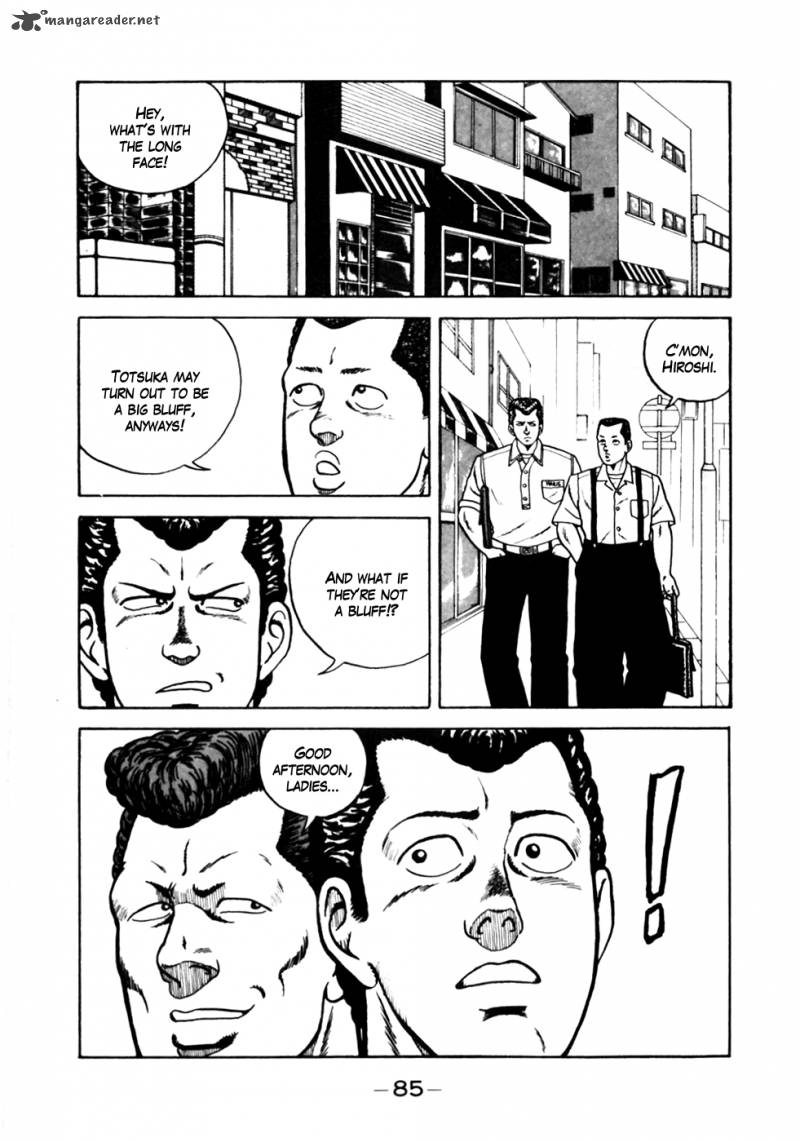 Be Bop High School 4 13
