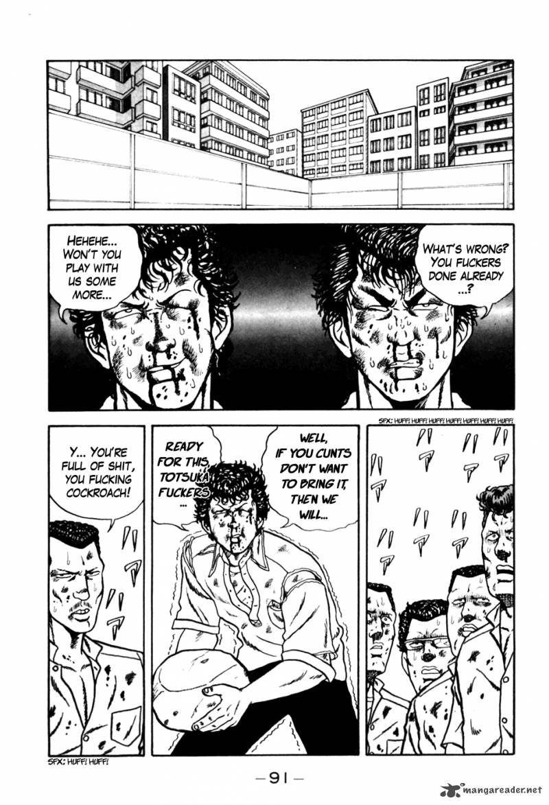 Be Bop High School 4 19