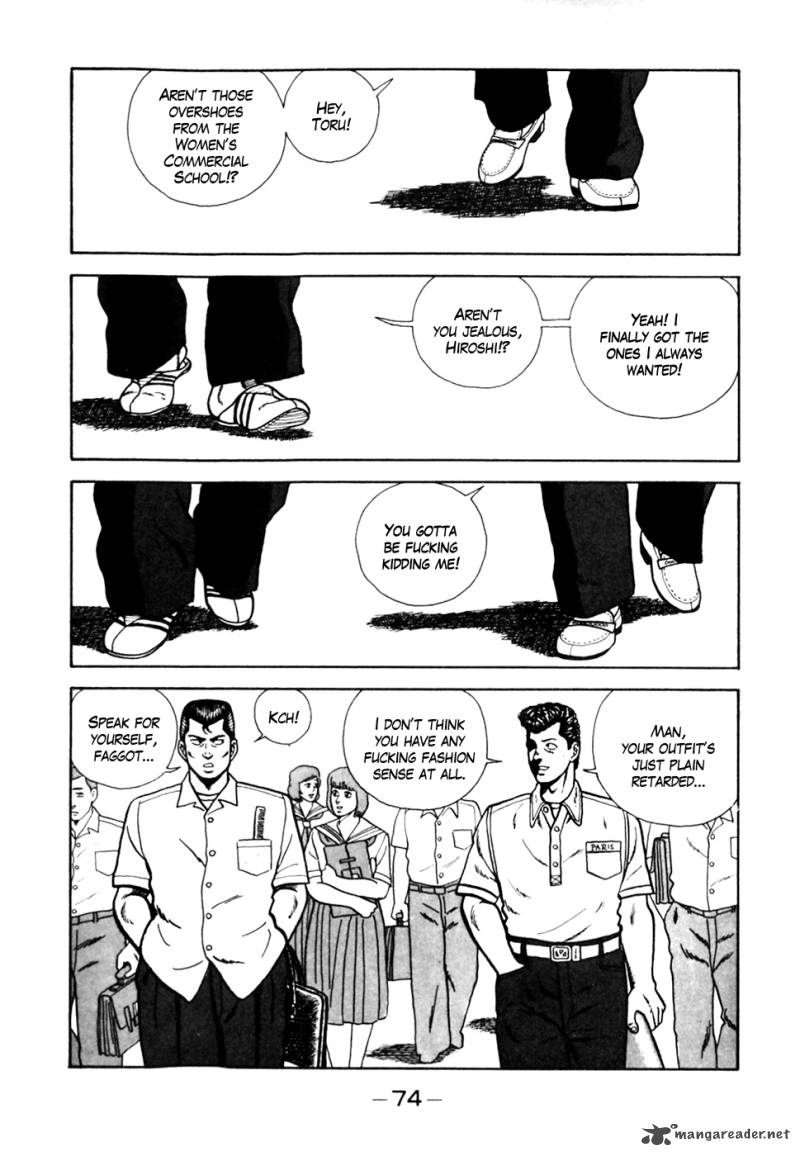 Be Bop High School 4 2