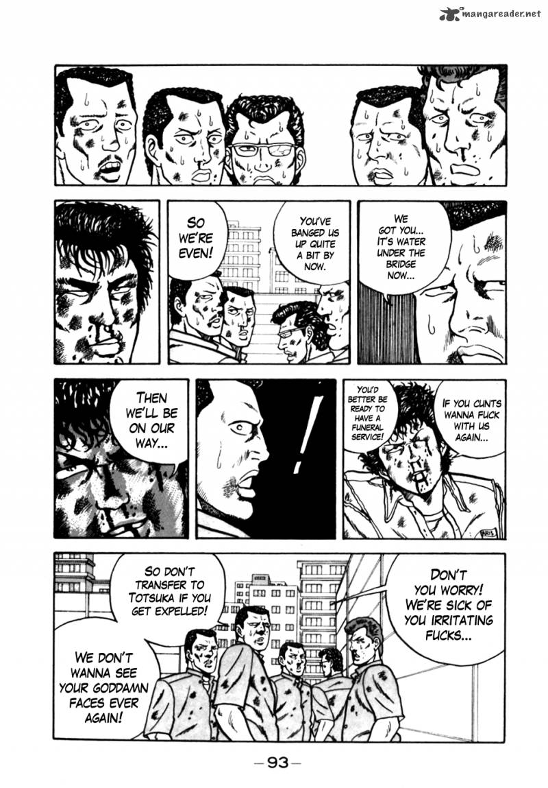 Be Bop High School 4 21