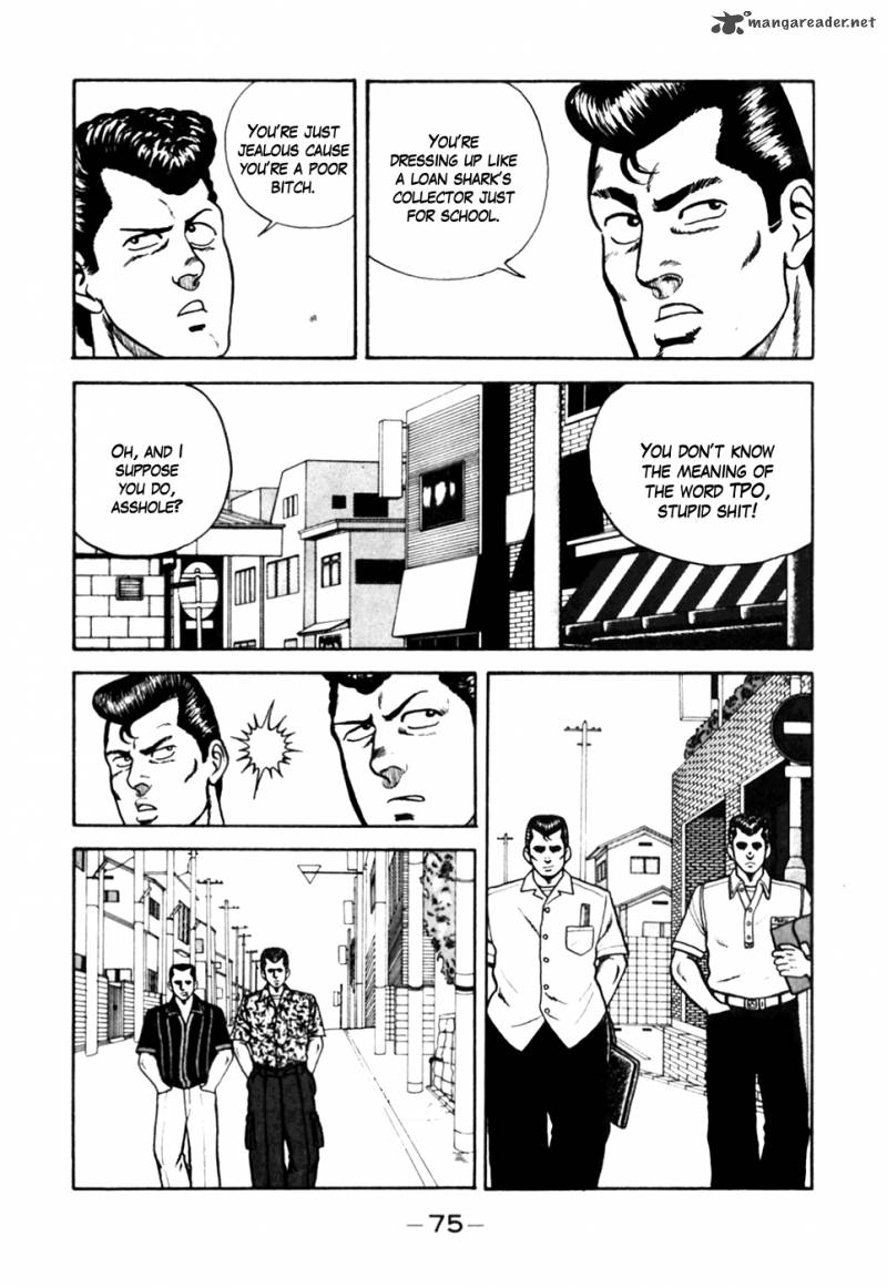 Be Bop High School 4 3