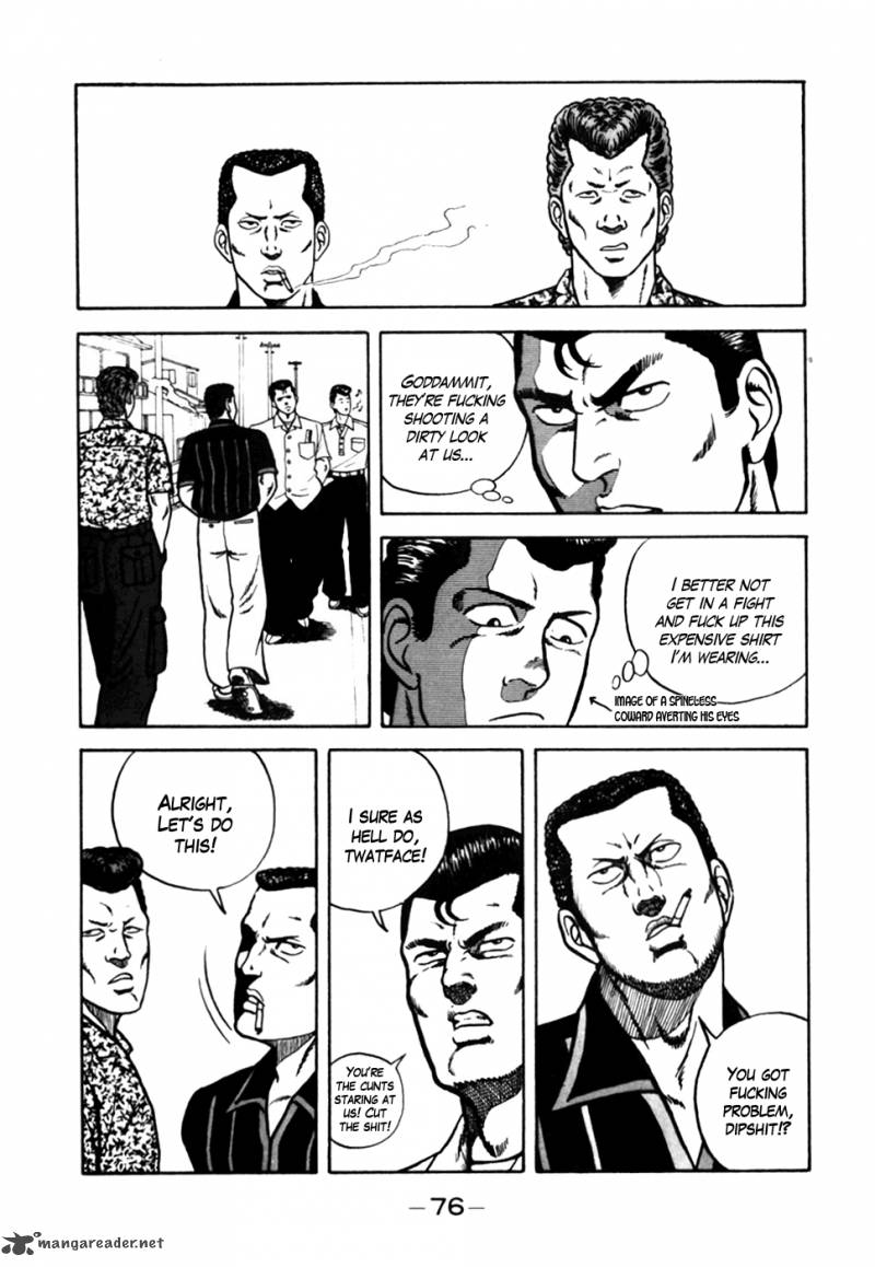 Be Bop High School 4 4