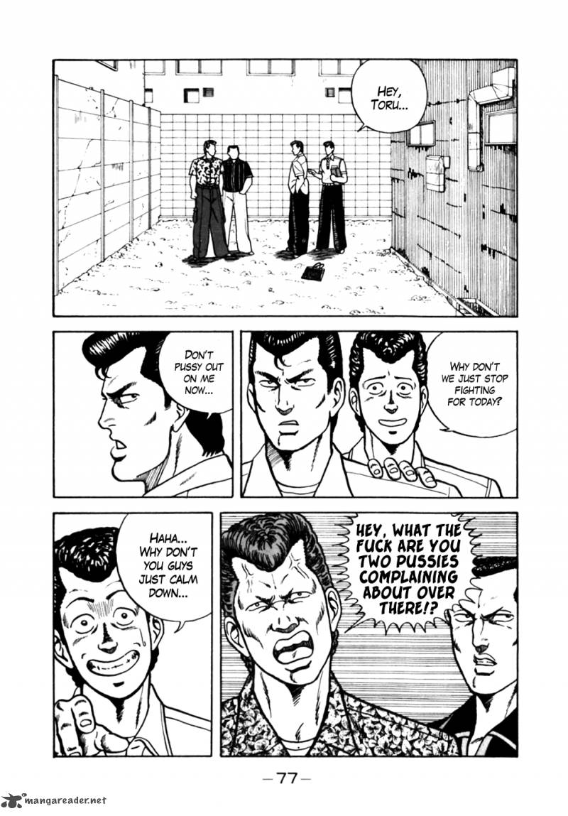 Be Bop High School 4 5