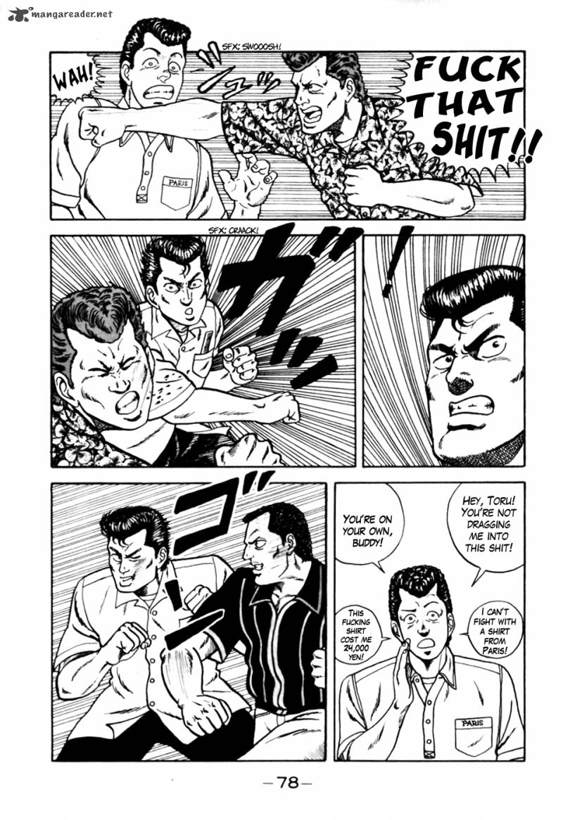 Be Bop High School 4 6