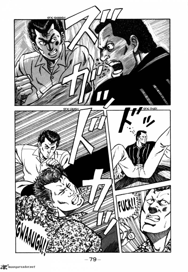 Be Bop High School 4 7