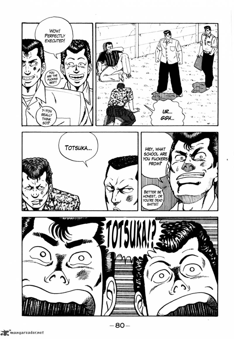Be Bop High School 4 8