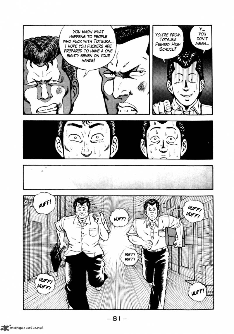 Be Bop High School 4 9