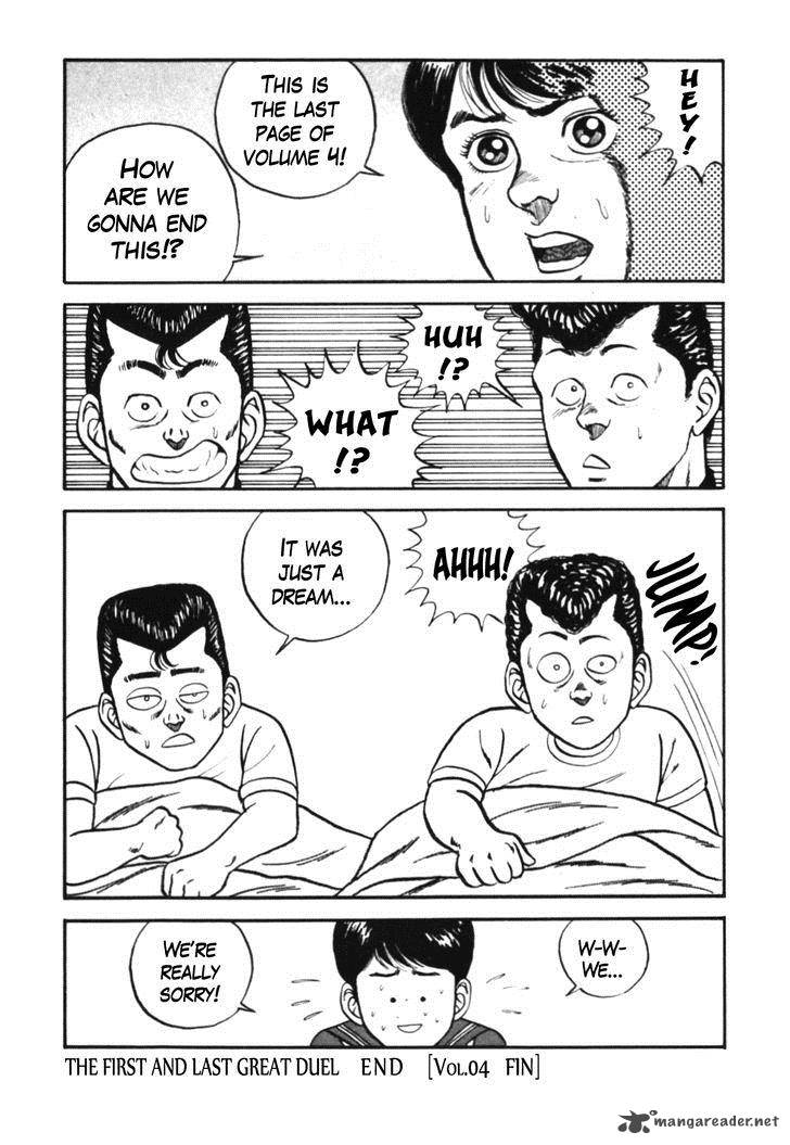 Be Bop High School 40 4