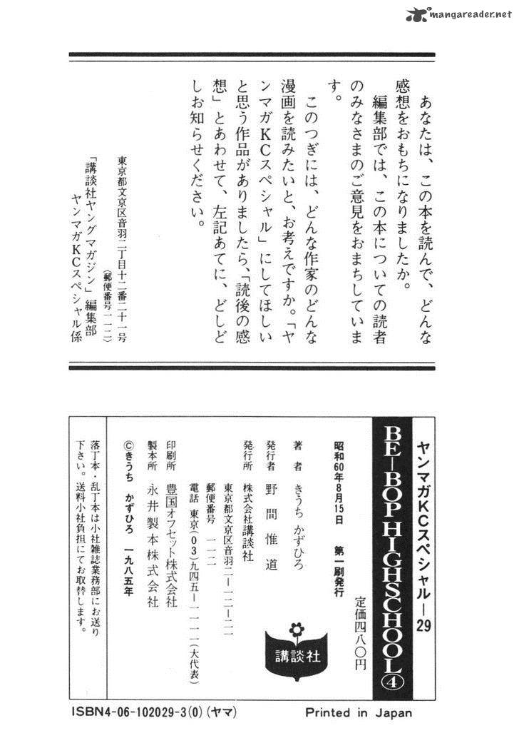 Be Bop High School 40 5