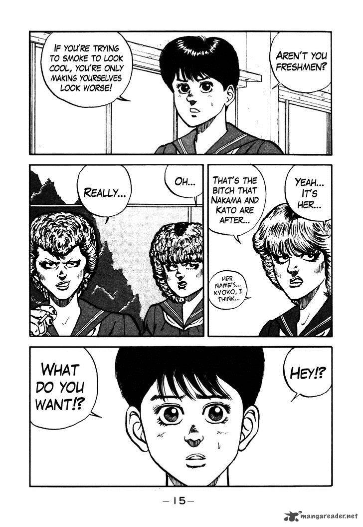 Be Bop High School 41 16
