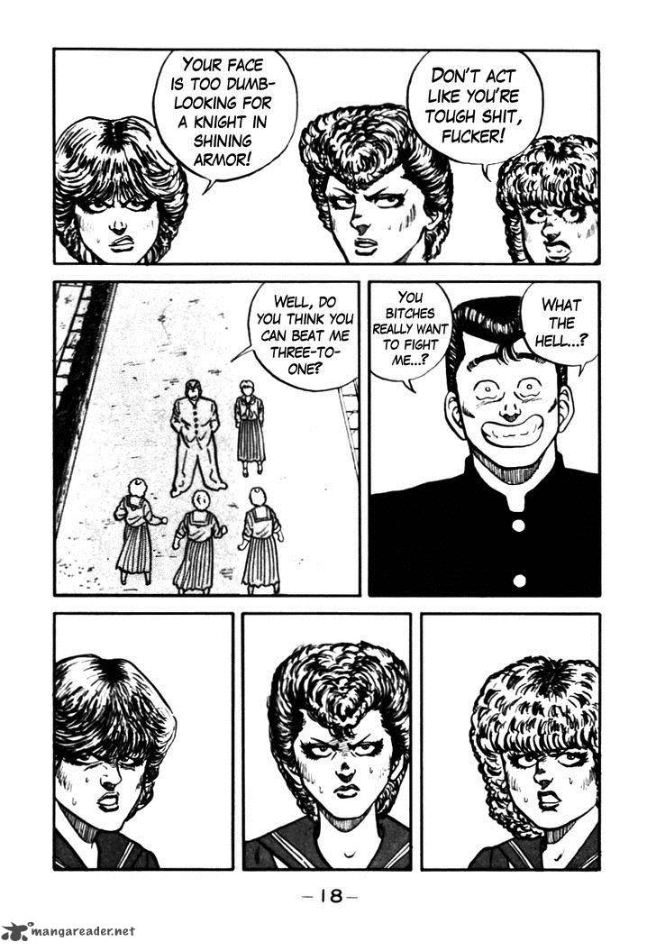 Be Bop High School 41 19