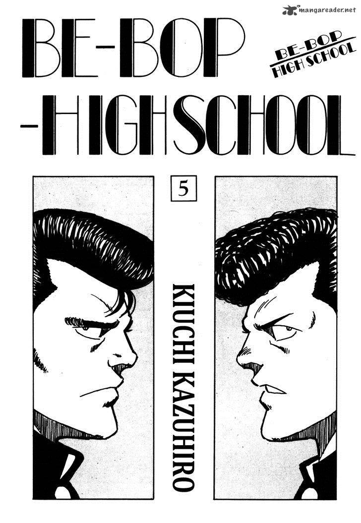 Be Bop High School 41 4