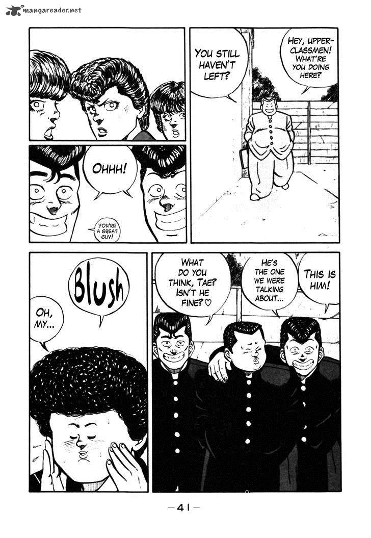 Be Bop High School 42 17
