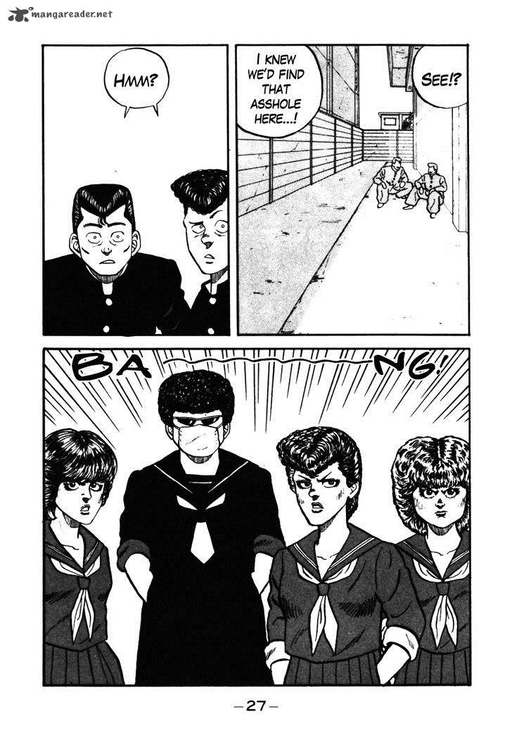 Be Bop High School 42 3