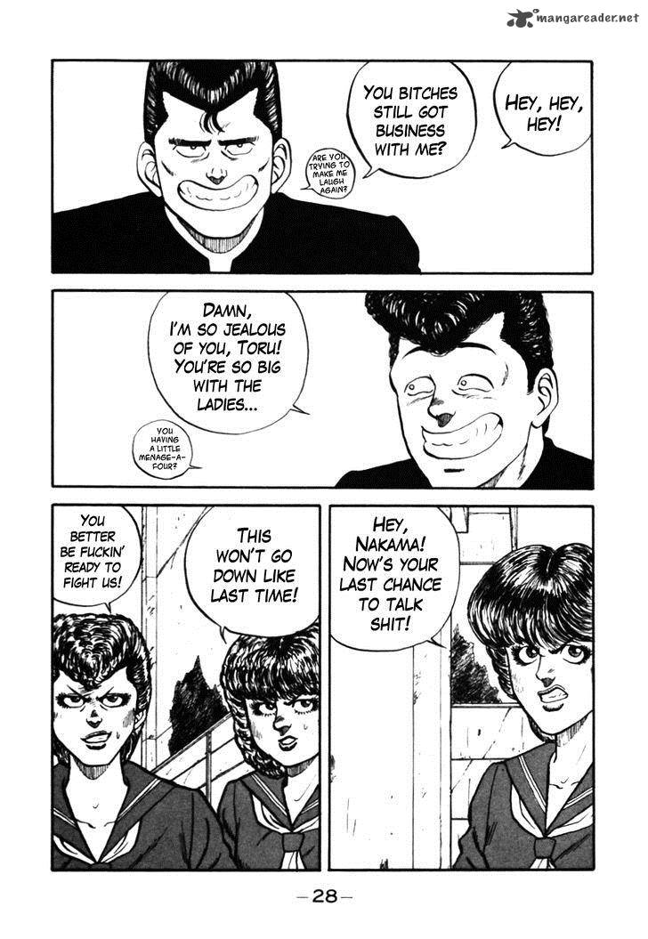 Be Bop High School 42 4