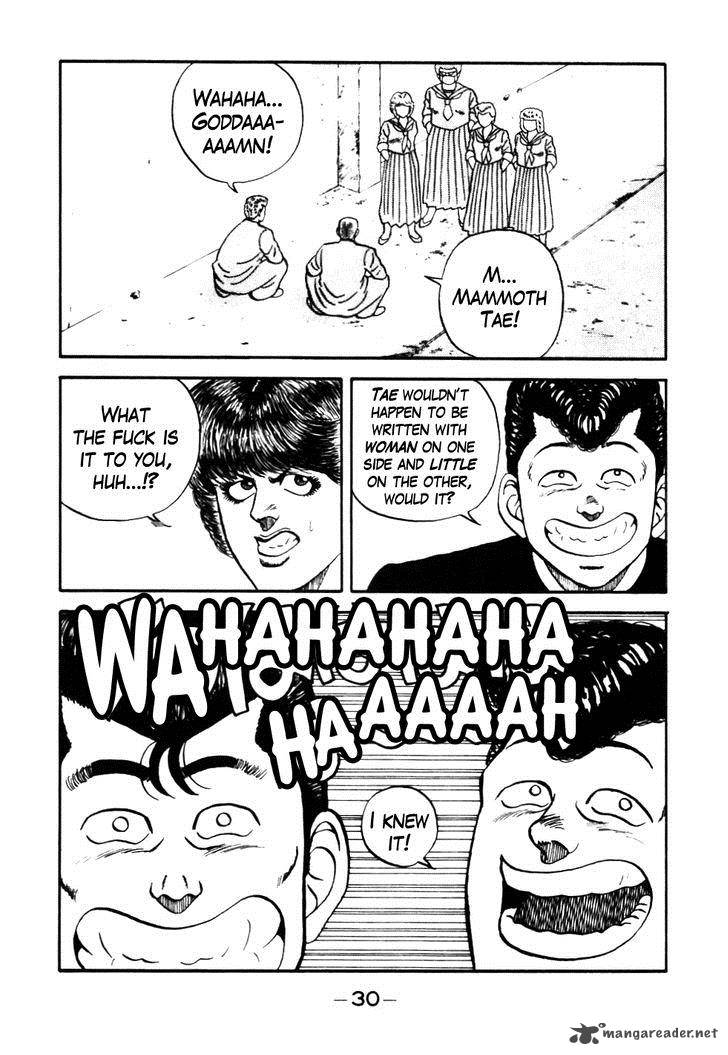 Be Bop High School 42 6