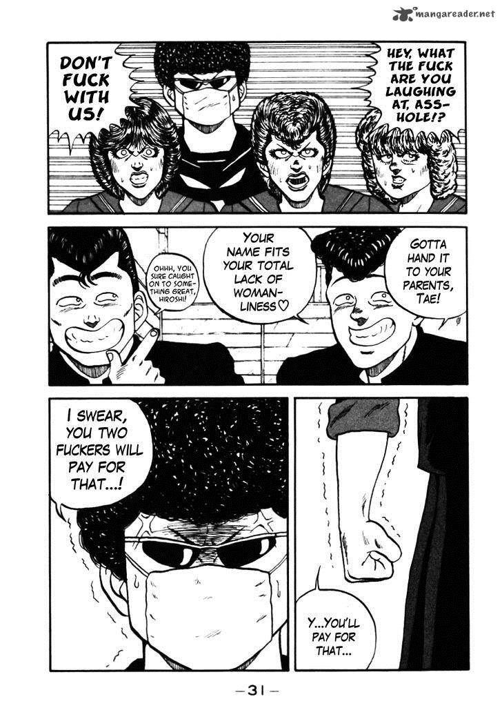 Be Bop High School 42 7