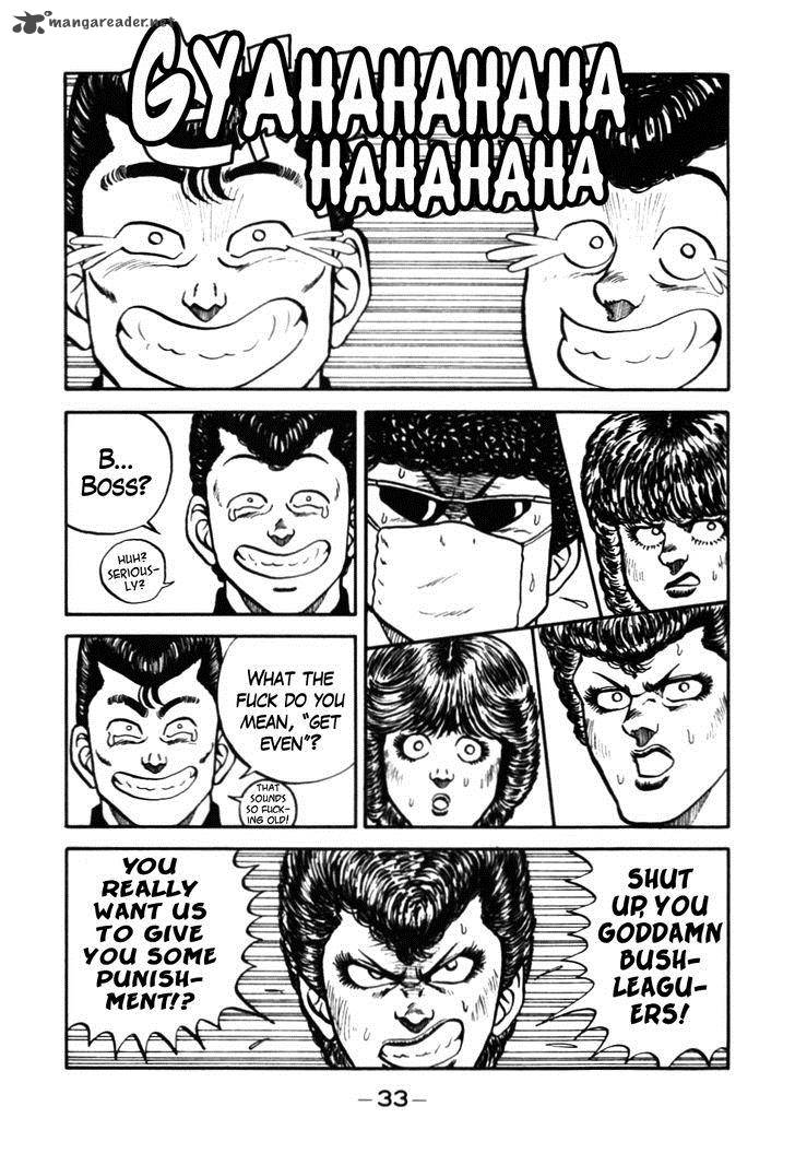 Be Bop High School 42 9