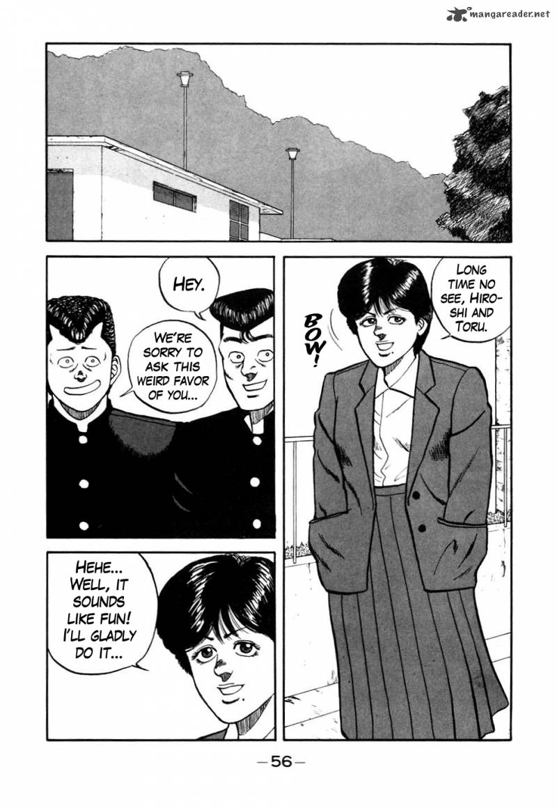 Be Bop High School 43 12