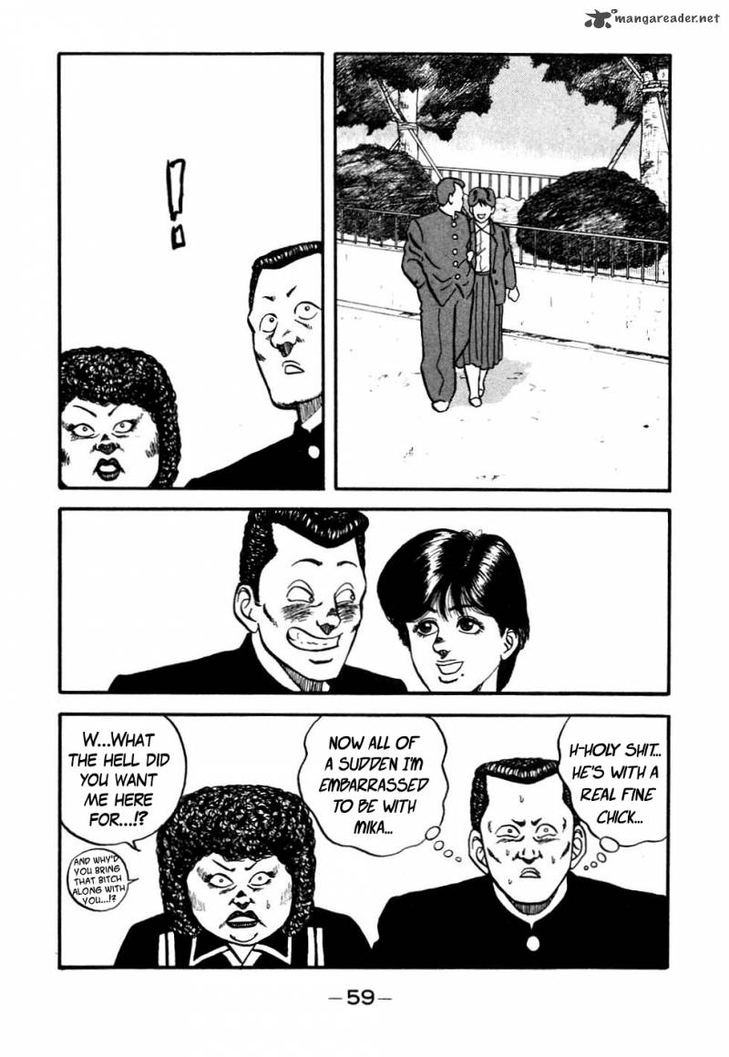 Be Bop High School 43 15