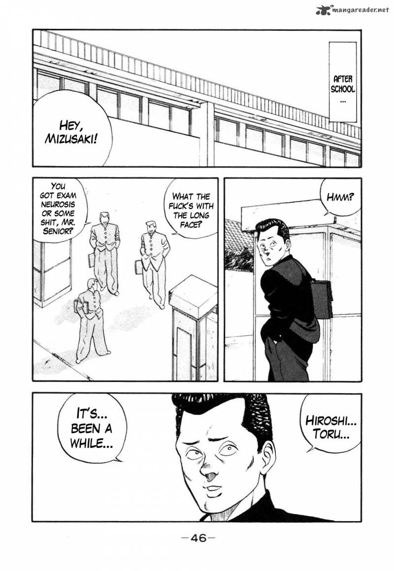 Be Bop High School 43 2