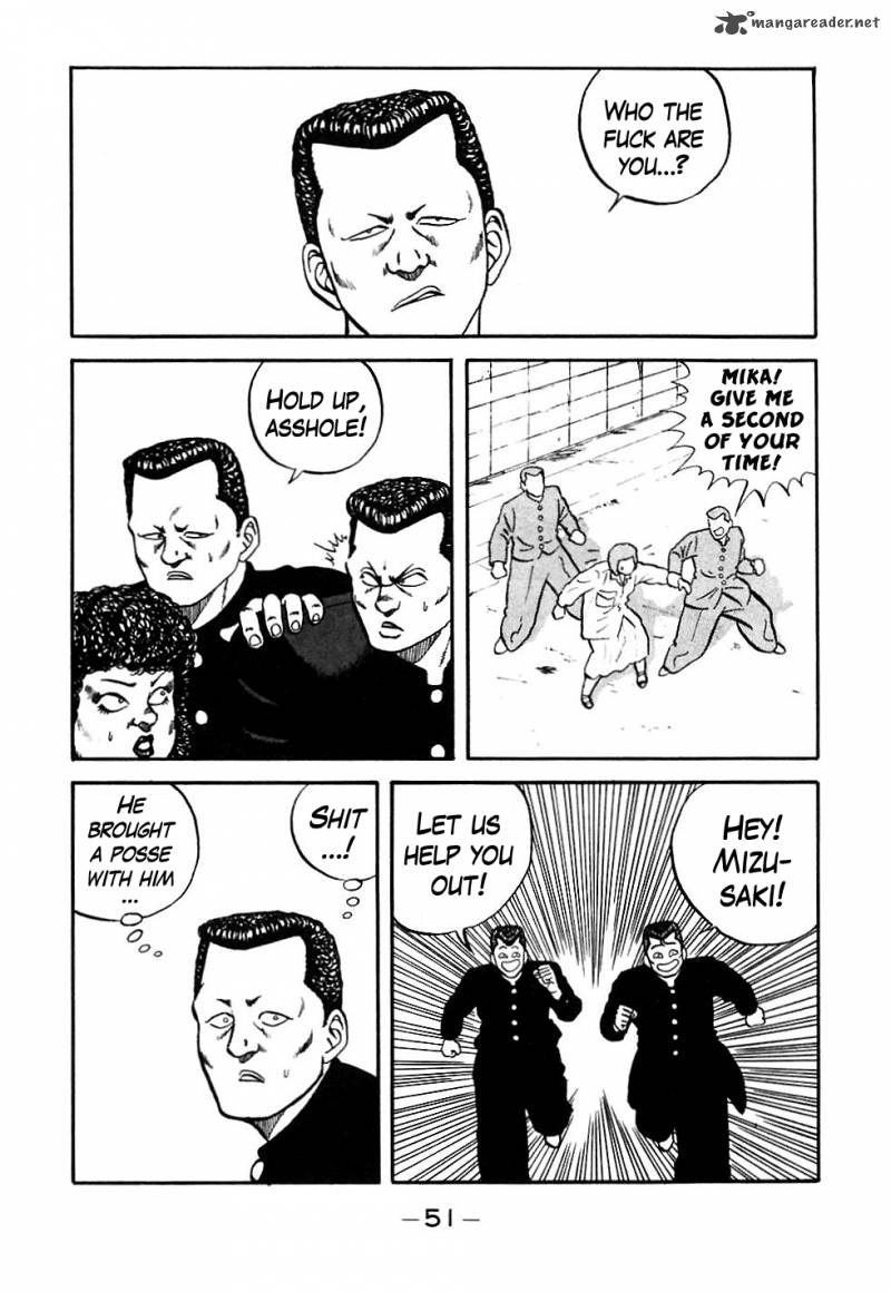 Be Bop High School 43 7