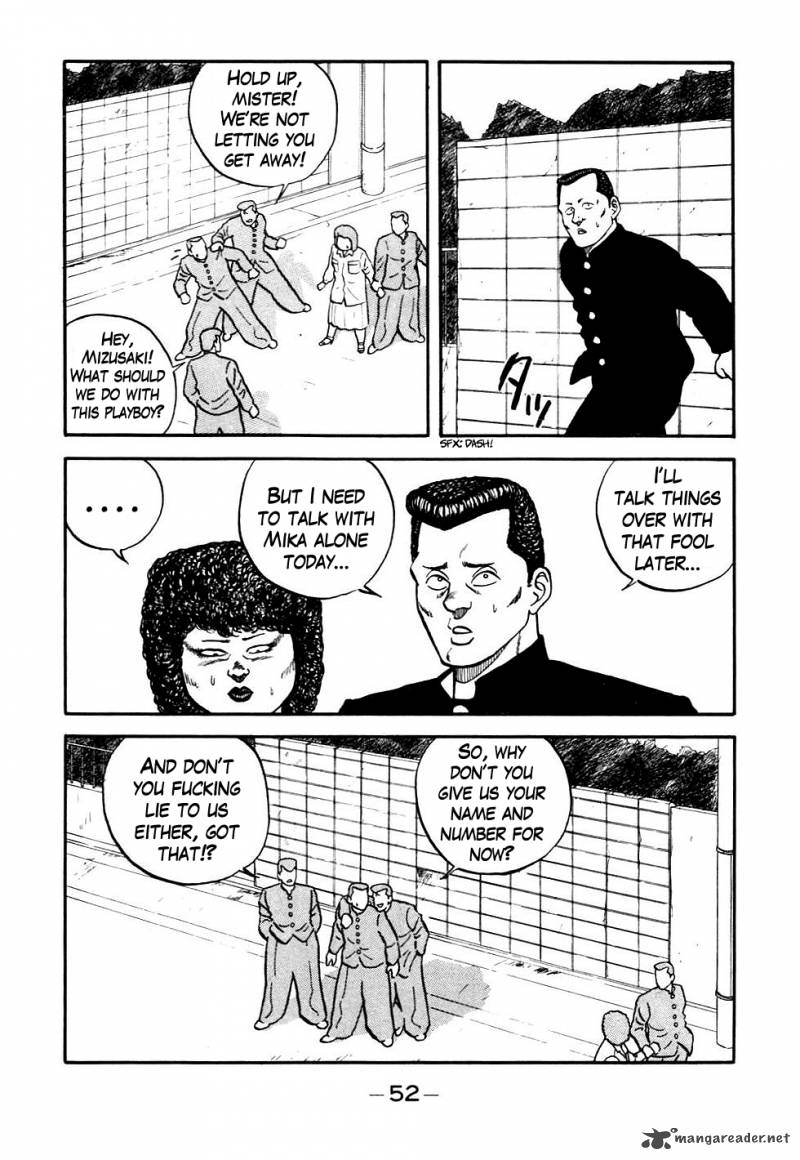 Be Bop High School 43 8