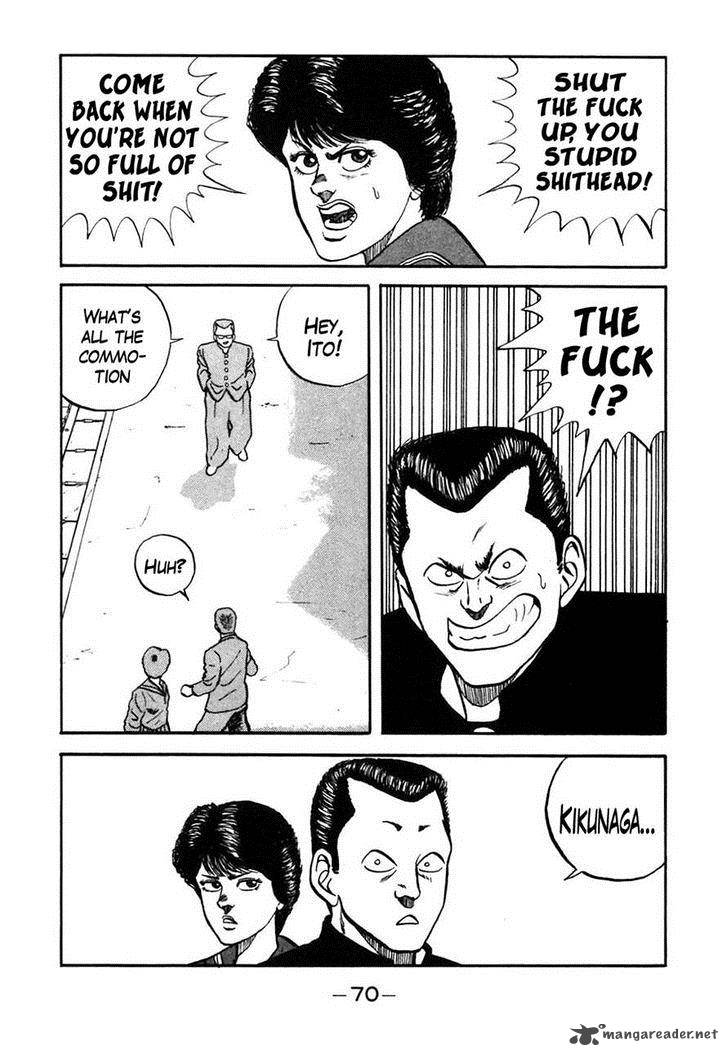 Be Bop High School 44 6